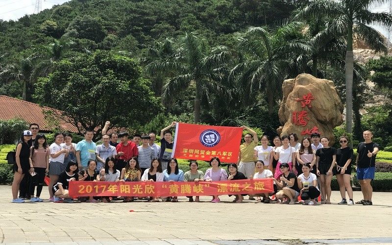 CHINA Sunshine Opto-electronics Enterprise Co.,ltd Bedrijfsprofiel