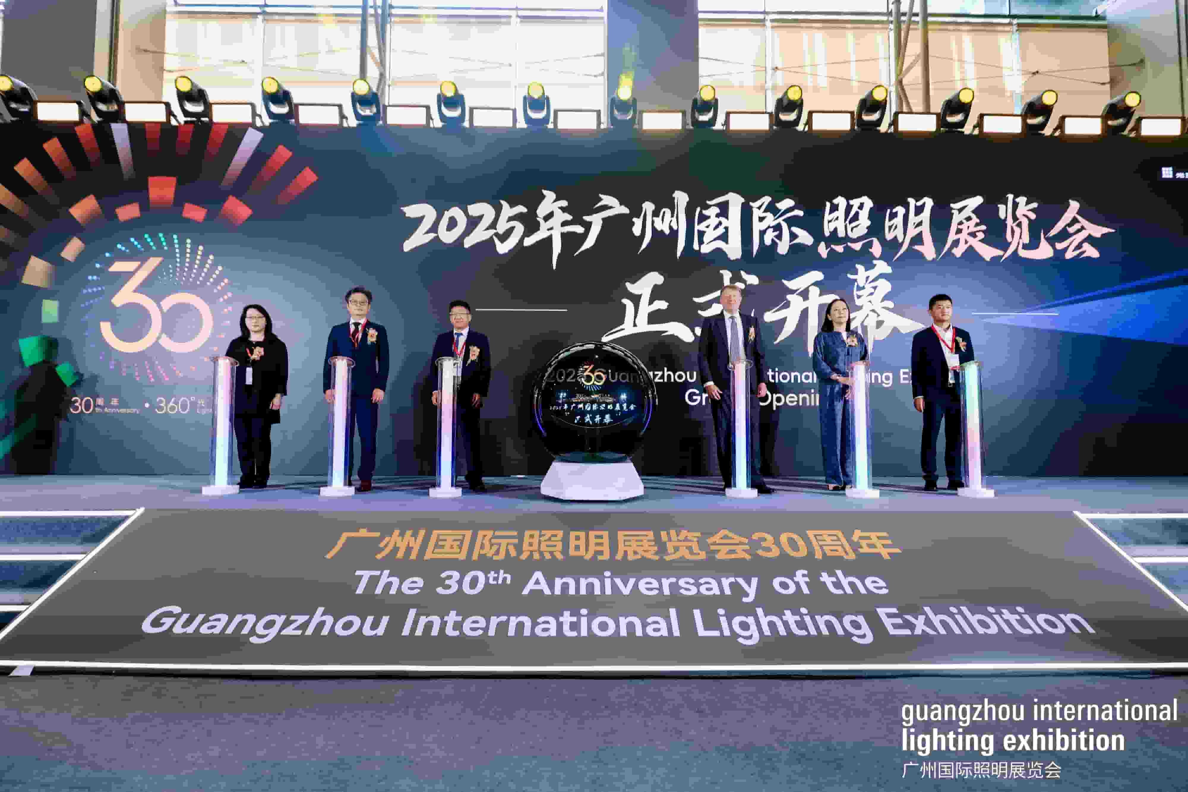 Laatste bedrijfsblogs De Grote Opening van de 2025 Guangzhou International Lighting Exhibition (GILE)