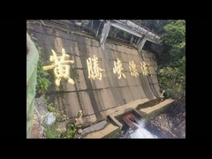 Sunshineopto-team Drift